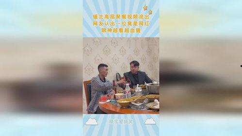 缅北高管爆料视频大全集,视频大全集深度解析  第2张