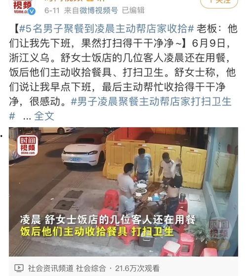 新闻爆料别人打架违法吗,他人打架，法律如何界定？  第1张
