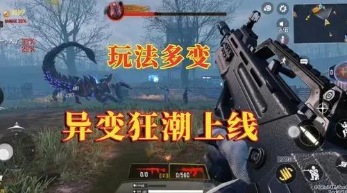 使命传说爆料视频下载大全,爆料视频下载大全，揭秘游戏幕后精彩瞬间  第1张