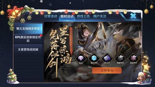 王者问天解说爆料视频,揭秘游戏新内容与精彩瞬间  第3张